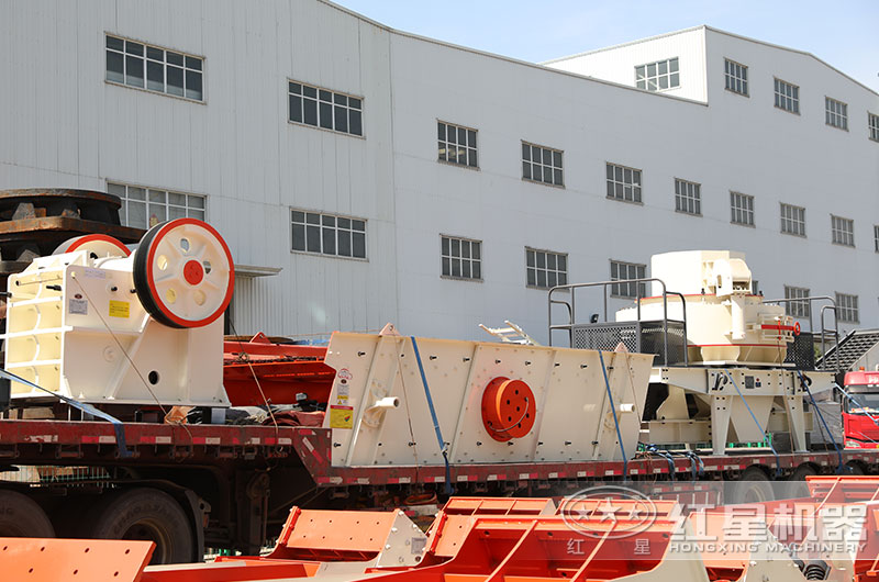 機(jī)制砂生產(chǎn)線(xiàn)設(shè)備發(fā)貨現(xiàn)場(chǎng)圖