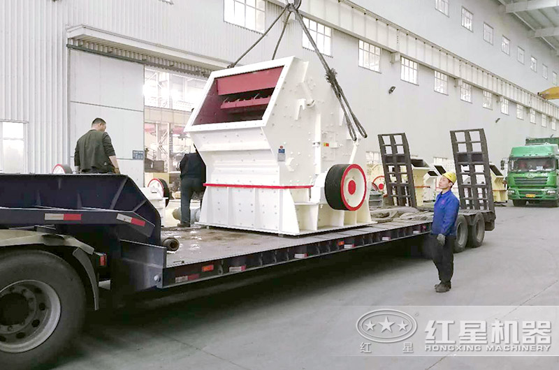 反擊破碎機(jī)發(fā)貨現(xiàn)場(chǎng)，發(fā)往江西