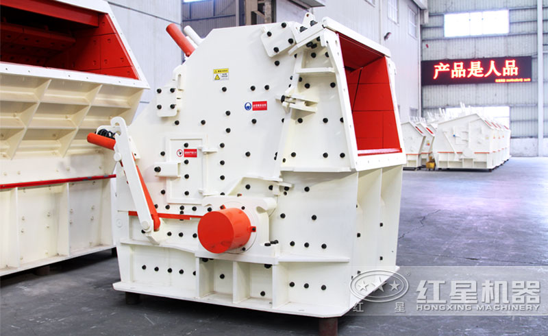 反擊式破碎機(jī)適用于破碎硬度較小的物料 反擊式破碎機(jī)適用于破碎硬度較小的物料