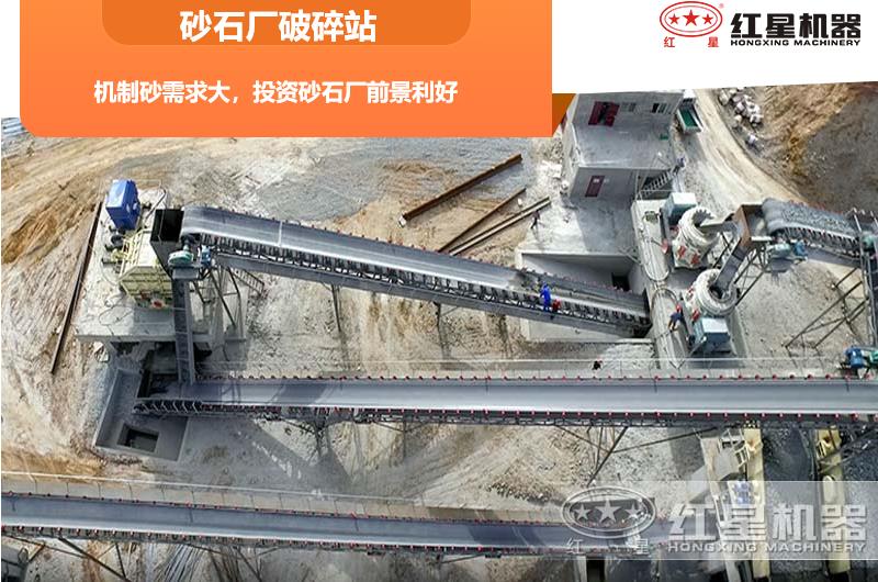 砂石生產(chǎn)現(xiàn)場(chǎng) 砂石生產(chǎn)現(xiàn)場(chǎng)